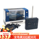 Xiannian Kinderspielzeug Fernbedienungskontrolle Mini-U-Boot Nuklear-U-Boot-Lademodellbootboot Fischtank Wassertank Yacht Simuliertes Schnellboot Blau Dragonfly Ladeversion Vierkanal Ladeversion + Fernbedienung Batterie + Schraubendreher