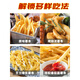 蓝威斯顿肯德基薯条半成品 蓝威斯顿薯条4-1薯条半成品粗薯细薯条冷冻油炸 顺丰蓝威斯顿细薯条2kg（无赠品）
