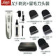 Lister dog shaver shaving machine pet shop special electric clipper electric clipper large dog teddy shaving dog hair X5 body with 1+3+6mm hair retaining head