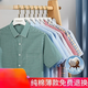
Vancl Eslite Summer New Pure Cotton Men's Short Sleeve Shirt Thin Plaid Middle-aged Casual Half-Sleeve Cotton Shirt Men's Daddy Outfit Hk- 9720 Pure Cotton Thin 38