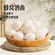 
Shuanglu Freshly squeezed rice wine beverage type glutinous rice wine juice 1L low-degree clear rice wine sweet wine brewing slightly drunk party summer ice-freshing mash fermented rice wine