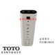 原装 TOTO 智能马桶遥控器 TCF7M210ECN TCM12202 遥控器含支架