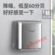 澳莎自动感应高速烘手机304不锈钢吹手烘手器干手酒店卫生间医院 3892镜面(不锈钢外壳)