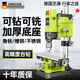 芝浦台钻小型家用220v大功率工业级钻床铣床工作台多功能高精度钻孔机 (1050W高端精密版)专业级工作台+
