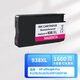 Xingpeng 938/938xl para HP HP 9730 Cartucho de tinta 9720 9120 9130 9110B Cartucho de tinta de impresora 938 Cartucho de tinta 4 Color Gran capacidad de 6800 páginas