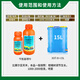 Yun Tianfeng 5% Benzylaminopurine Citrus Cytokinin Promotes Flower Bud Differentiation and Fruit Expansion Growth Regulator Yun Tianfeng 500g