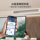 Haier 15% off when placing an order Central air conditioner 4 hp One-to-one duct machine New level energy efficiency Full DC variable frequency AI precision temperature and humidity control Yunshu Extraordinary for a 50-square-meter living room Yunshu 4-hp Extraordinary The first choice for a 50-square-meter living room + huge power saving