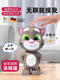 Xiaoyan Deutschlands sprechende Tom Cat Voices Smart Toys Jungen und Mädchen Geschichte Roboter Kinder für frühkindliche Bildungsmaschine USB Direkter Ladestar Panda Handheld Geschenk