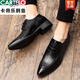 
CARTELO Spring Business Casual Pointed Leather Shoes Men Korean Style British Hairdresser High-Enhanced Men's Shoes Fashion Groom Wedding Shoes 3883 Black 38 Standard Leather Shoes Size