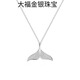 Pt950 Platinum Necklace Mermaid Fish Tail Necklace Girls Clavicle Chain Light Luxury Niche Birthday Gift for Girlfriend Light Luxury Full Diamond Mermaid Tail Necklace