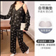 Ziwei Qifeng bow suspender pajamas for women with chest pad three-piece collar cardigan jacket long-sleeved home clothing set 13803 black three-piece set with chest pad 170 M suggestion 80-100
