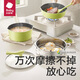 Upgraded baby food pot baby milk pot children's frying pan non-stick pan multi-functional frying pan-milk pot three-piece set
