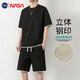 NASA BASE waffle sports suit men's summer plus size short-sleeved shorts ice silk heavy casual set T01#apricot 3XL