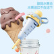 Ice cream creative straw cup for students with good looks, outdoor plastic cup with filter, diagonal span, tea cup for girls, blue lemon sea salt 880ml large capacity tea warehouse, tea water separation