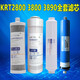 
Water purifier filter element KRT2800 3800 3820 3890 PPC composite UF ultrafiltration membrane complete set KRT3820 (level 124)