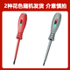 DELIXI ELECTRIC electric test pen high brightness torque color light screwdriver zero live wire screwdriver electrician special induction electric test pen
