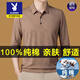 
Playboy Xinjiang cotton men's long-sleeved T-shirt middle-aged casual lapel print solid color Polo T-shirt thin dad autumn suit 826 gray XL 175/suggestion 140-160Jin [Jin equals 0.5 kg]