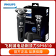 飞利浦PHILIPS（PHILIPS）高端剃须刀电动刮胡刀胡须刀9系龙年S9889/SP9810/983 S9889[官配]
