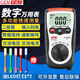 Huashengchang DT-118/117/912N/920/922/930 Digital Display Multimeter 9905H DT-118 Standardkonfiguration mit hoher Präzision