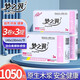 
350g full roll paper roll web large thick roll toilet paper household roll paper women and infant roll paper coreless roll paper three layers 3 lifting: 1050g [large roll]