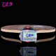 729 Friendship Table Tennis Racket Base Z-1 Fast Attack Arc Circle Type 5-layer Full Wood Z Table Tennis Base Plate Straight Horizontal Single Straight Short Handle