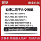 
Ruijie Ruiyi 6135 6125 6205 6215 6210-E V2 gateway router RG-NBR6125-E (with 250)