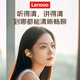 Lenovo flagship top version true wireless Bluetooth headset ear clip Bluetooth 5.4 bone conduction concept open type non-in-ear over-ear call noise reduction running sports headphones Yunyanmi Bluetooth 5.4+360 surround sound DT directional sound transmission + ENC dual microphone noise reduction