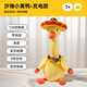 
Floating baby toys Baby learn to speak and repeat the reading of ducks 0 to 1 year old to consume physical strength Early education coaxing baby plush dolls June 1st Recharge internet celebrity fun duck flapping its wings + lifting its neck to help and learning tongue + recording