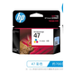 HP Original 47 Schwarze Farbkartusche 4877 4828 4829 4825 4826 Drucker Tinte Original HP 47 Schwarz [1300 Seiten]