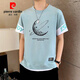 Pierre Cardin Camiseta de manga corta Hombres 2025 Summer Fino Round Round Neck Top Casual Malyved Top 9196 Negro 3xl (aproximadamente 160-180 Jin [Jin iguala 0.5 kg] portátil)