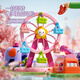 Puzzle Star Children's Day Toys Girls Magnetic 4 jouant maison 7 maison 5 filles 10 cadeaux d'anniversaire 3-6-8 ans paradis magnétique Blue (Ferris Wheel + Slide) 6605B