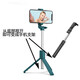 Super Mini Phone Mobile Selfie Stick Bluetooth Douyin Live Broadcast Integrated Telescopic Portable Photography Stand Trépied Universal White Amélioré avec Light