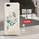
Qiangyi is suitable for oppoR11s mobile phone case airbag anti-fall liquid silicone full-inclusive anti-fall advanced protective case new soft shell dirt-resistant trend four-corner airbag protective case antique white-fugui Jixiang J12247-four corner anti-fall + tempered touch oppoR11s