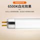 
Osram T5 fluorescent lamp tube 14W21W28W54W high-light efficiency double-end straight tube high color rendering three-primary color lamp tube TUNGSRAM T5 49W-white light-1449mm