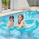 
Xinnan cartoon swimming ring adult children inflatable toy floating bed larger and thickened underarm ring buoy lifebuoy blue-green [about 90-160 Jin [Jin equals 0.5 kg]]