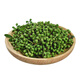 新鲜青花椒 重庆江津藤椒 现摘保鲜麻椒真空350克 四川特产 1050g 【 性价款】3袋350g