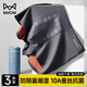 Cat man [anti-scrotum damp] Men's underwear for men's ice silk cool and breathable antibacterial high-end boxer shorts