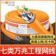 Akihabara Klasse 7 10 Gigabit High-Speed Cat7 5G Pure Copper Shielding Engineering Home Computer Router Netzwerkkabel [Klasse 7 [Klasse 7 10 Gigabit-Grau] QS6172A 5M