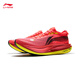 Li Ning Feidian 5 ELITE丨beng flick technology running shoes for men and women, full palm carbon plate racing competition running shoes, fluorescent Begonia Red-16 43