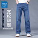 Jeanswest jeans men's spring and summer new straight loose casual trousers men's elastic high-end versatile wide-leg pants men's blue 32 (2 feet 5)
