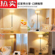 XMSJ落地灯灯具现代客厅卧室立式落地台灯氛围风床头灯 1396-三色-7