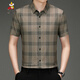 Scarecrow summer short-sleeved men's shirt digital printed plaid light luxury top men's skin-friendly breathable loose cool shirt men 16813/Khaki M 16580-100Jin [Jin equals 0.5 kg]