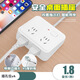 
Xiaomi Youpin is suitable for multi-purpose socket panel multi-porous plug-in wiring board USB charging converter extension wiring board 838-No U-0.8 Black