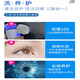 Feuchter E-E-Eye-Zerstäubungsflüssigkeit, trockenes Auge-Syndrom lindert visuelle Ermüdung, Kräuter, feuchtigkeitsspendende, Augenfreundliche und Augenschutzauswahl, weiß, feuchtigkeitsspendend, zermürbender Grundstil