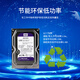 Hikvision WD Western Digital Monitoring Festplatte 12346TB Überwachung der Festplattenüberwachung Zubehör Festplatte Rekorder 4TB [Western Digital/Seagate Zufallsschifffahrt]