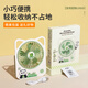 MIYU Desktop Small Fan prend en charge le logo personnalisé Logo ultra-mince Portable Murtory Dormitory Portable Cartoon Outdoor USB Small Ventiche électrique à trois vitesses Carton Panda Panda Panda 9221P (vert)