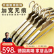 喆炜2025衣架挂衣服无痕家用晾衣架加粗铝合金防滑衣柜衣撑宽肩SN4859 香槟金固定款西服加硬加宽 10个