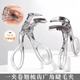 Morning Color Comb Teeth Wide Angle Frameless Eyelash Curler Partial Clamp Teeth Comb Eyelash Curler Beginner
