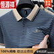 
Hengyuanxiang (HYX) short-sleeved T-shirt men's cotton lapel striped Polo. shirt middle-aged summer casual top trend 1048-6601 red S 165/suggested 90-120Jin [Jin equals 0.5 kg]
