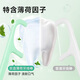 京东京造 抗菌薄荷牙线棒50支*6盒 细滑牙线棒 清洁齿缝便携牙签牙线